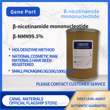 Support Mitochondrial Function NMN Raw Material